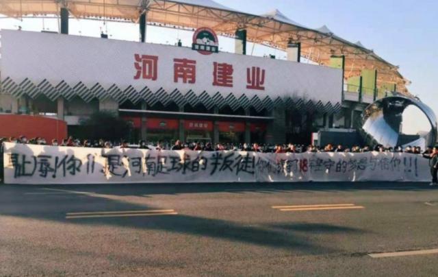 爱游戏体育app-严益唯：建业改名既不职业也难合规